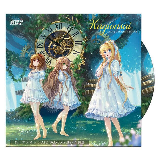 鍵音祭 Analog Collector's Edition 鍵音祭Analog Collector's Edition 丨Key, VISUAL ARTS, Rewrite