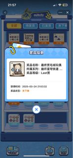 （分類：）位於 。 由 bridgetng1609 提交（商品編號 1360172108，圖片 1）。簡介： 。