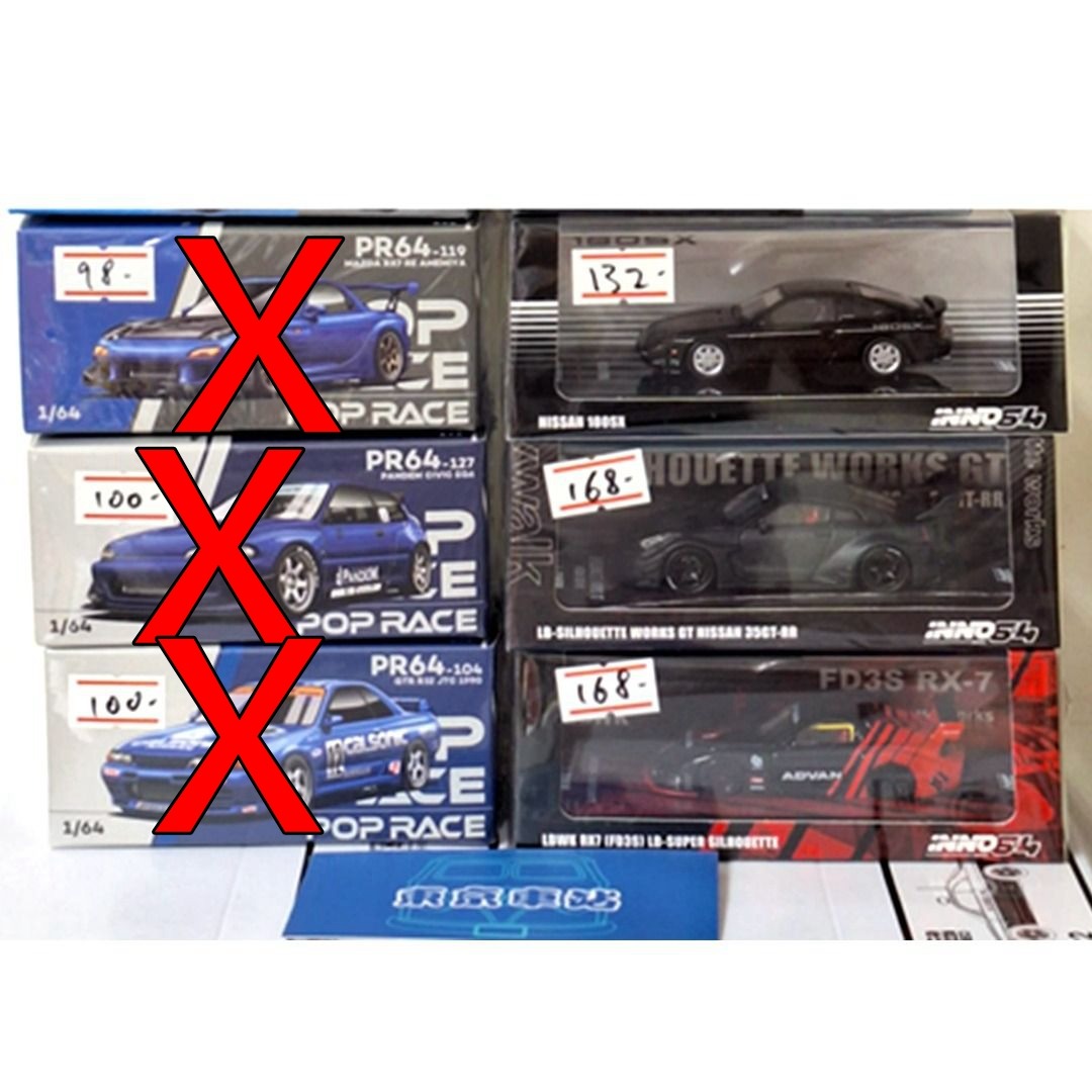 全新 New POPRACE 104 Nissan Skyline GT-R R32 JTC 1990 CALSONIC #12 / 119 ...