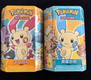 （分類：）位於 。 由 DeclutterBoni 提交（商品編號 1360117902，圖片 1）。簡介： 。