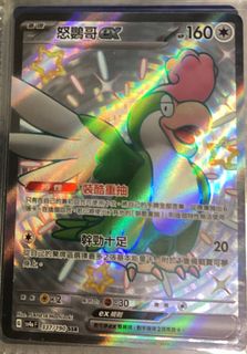（分類：）位於 。 由 bartholomewchungus 提交（商品編號 1360175258，圖片 1）。簡介： 。