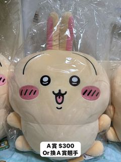 （分類：）位於 。 由 c.e.e.store 提交（商品編號 1360190945，圖片 1）。簡介： 。