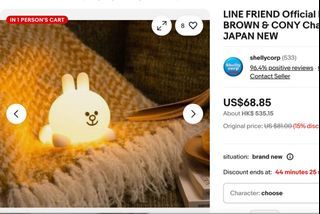 Authentic LINE FRIENDS CONY Lightweight Portable Companion Light Tabletop Bedside Lamp Light Night Light Travel Light Official Merch Collectible