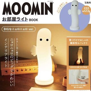 Authentic Moomin Valley Hattifatteners Lightweight Portable Companion Light Tabletop Bedside Lamp Light Night Light Travel Light Official Merch Collectible