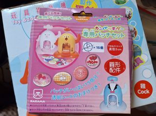 （分類：）位於 。 由 chilib 提交（商品編號 1360109646，圖片 1）。簡介： 。