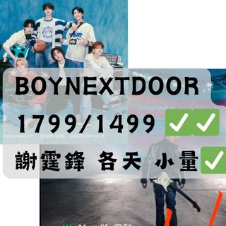 （分類：）位於 。 由 ticket_yanvi2 提交（商品編號 1328361834，圖片 1）。簡介： 。