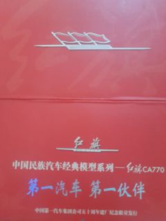 （分類：）位於 。 由 yourchan 提交（商品編號 1360058769，圖片 1）。簡介： 。