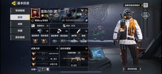 （分類：）位於 。 由 xvd4j96b9z91540 提交（商品編號 1360155494，圖片 1）。簡介： 。