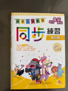 （分類：）位於 。 由 minniechee 提交（商品編號 1360048027，圖片 1）。簡介： 。