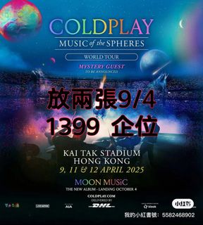 （分類：）位於 。 由 junoccl07 提交（商品編號 1360053305，圖片 1）。簡介： 。