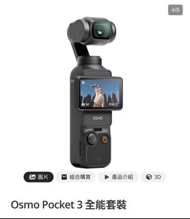 （分類：）位於 。 由 ronald.production 提交（商品編號 1360094362，圖片 1）。簡介： 。