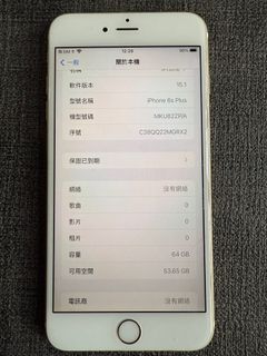 （分類：）位於 。 由 ah.deep 提交（商品編號 1360072521，圖片 1）。簡介： 。