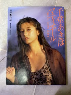 (Category: ) located in . Submitted by bookfreaks (Listing ID 1360168959, Image 1). Description: .