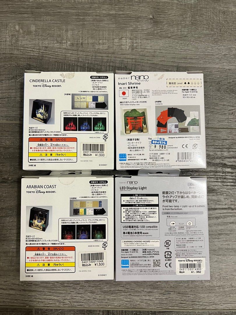 Paper Nano DIY (Category: Craft Supplies & Tools) located in Melbourne. Submitted by bernadette. (Listing ID 1360131620, Image 2). Description: RRP can be seen in the 2nd photo in Japanese Yen. The Cinderella Castle and Inari Shrine have been opened but have not been made. The other two boxes are brand new with their original tape to seal it. The LED Light is placed under the completed paper figure to light up the design. $10 each or buy all 4 fo