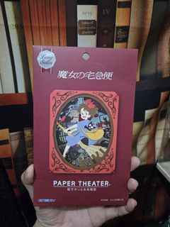 Paper Theater | Kiki Delivery Service