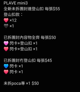 （分類：）位於 。 由 dandelionmark 提交（商品編號 1360124547，圖片 1）。簡介： 。