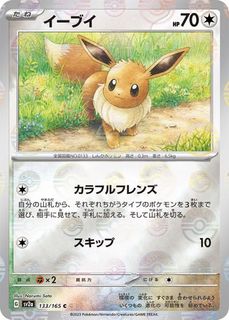（分類：）位於 。 由 vvvhei 提交（商品編號 1358299115，圖片 1）。簡介： 。