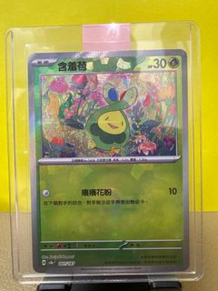 （分類：）位於 。 由 patrick.c 提交（商品編號 1360133945，圖片 1）。簡介： 。