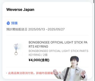 （分類：）位於 。 由 piske1001 提交（商品編號 1360101738，圖片 1）。簡介： 。