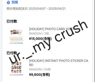 （分類：）位於 。 由 roycelee1123 提交（商品編號 1360056805，圖片 1）。簡介： 。