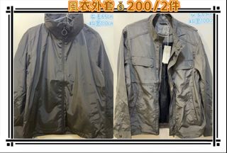 ❣️SAlE ($200/2 pieces) (📦3 pieces free SF Express) Super.nature trench coat (Size M)64237985439745110