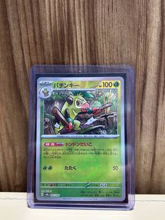 (Category: ) located in . Submitted by rahtcg (Listing ID 1360199491, Image 1). Description: .