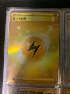 （分類：）位於 。 由 bartholomewchungus 提交（商品編號 1360206308，圖片 1）。簡介： 。