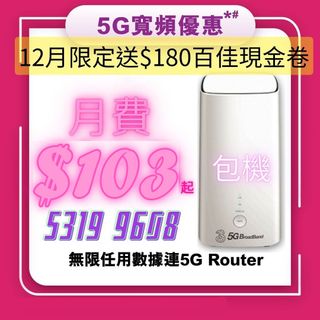 （分類：）位於 。 由 5g.wifi53199608 提交（商品編號 1340072888，圖片 1）。簡介： 。