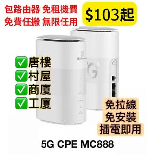 （分類：）位於 。 由 5g_helper 提交（商品編號 1339913804，圖片 1）。簡介： 。