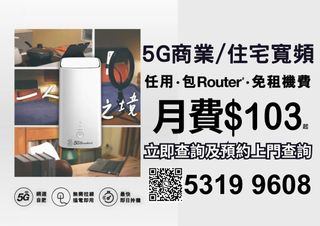 （分類：）位於 。 由 5g.wifi53199608 提交（商品編號 1340073446，圖片 1）。簡介： 。