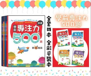 （分類：）位於 。 由 128books 提交（商品編號 1360254306，圖片 1）。簡介： 。