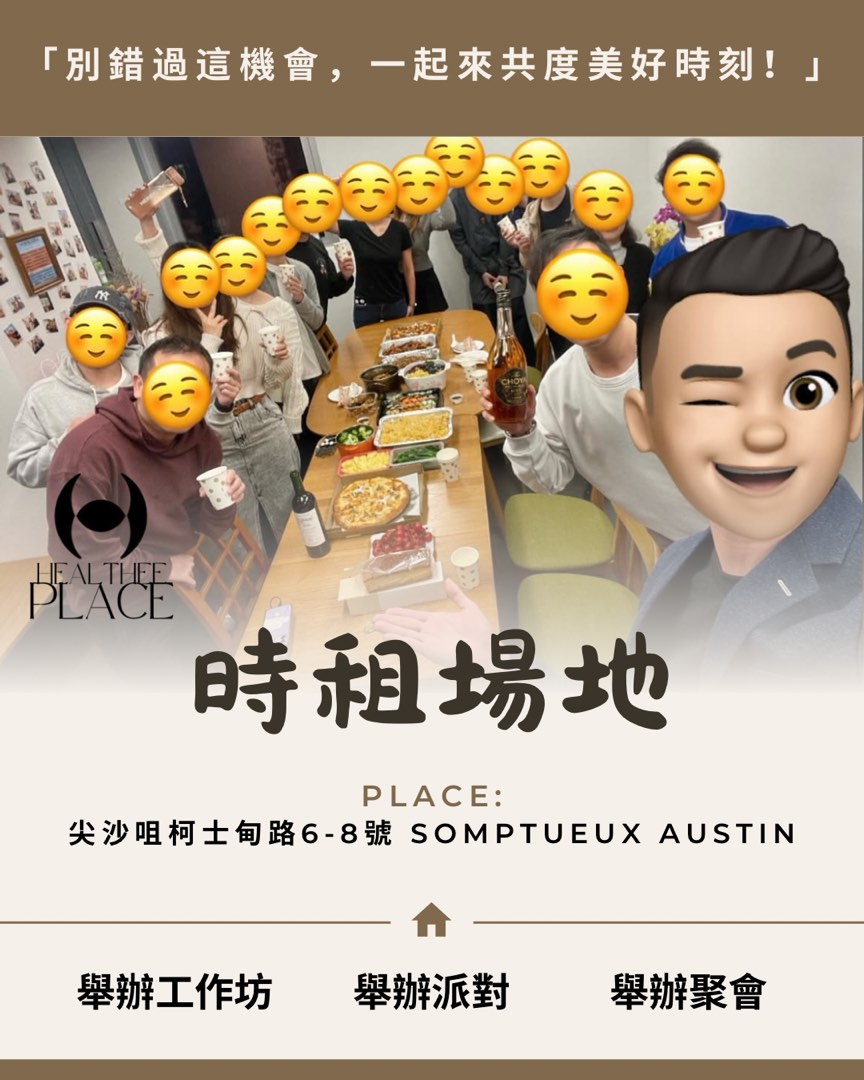 尖沙咀多用途活動室/課室/自修室/小型教班62863162747265112