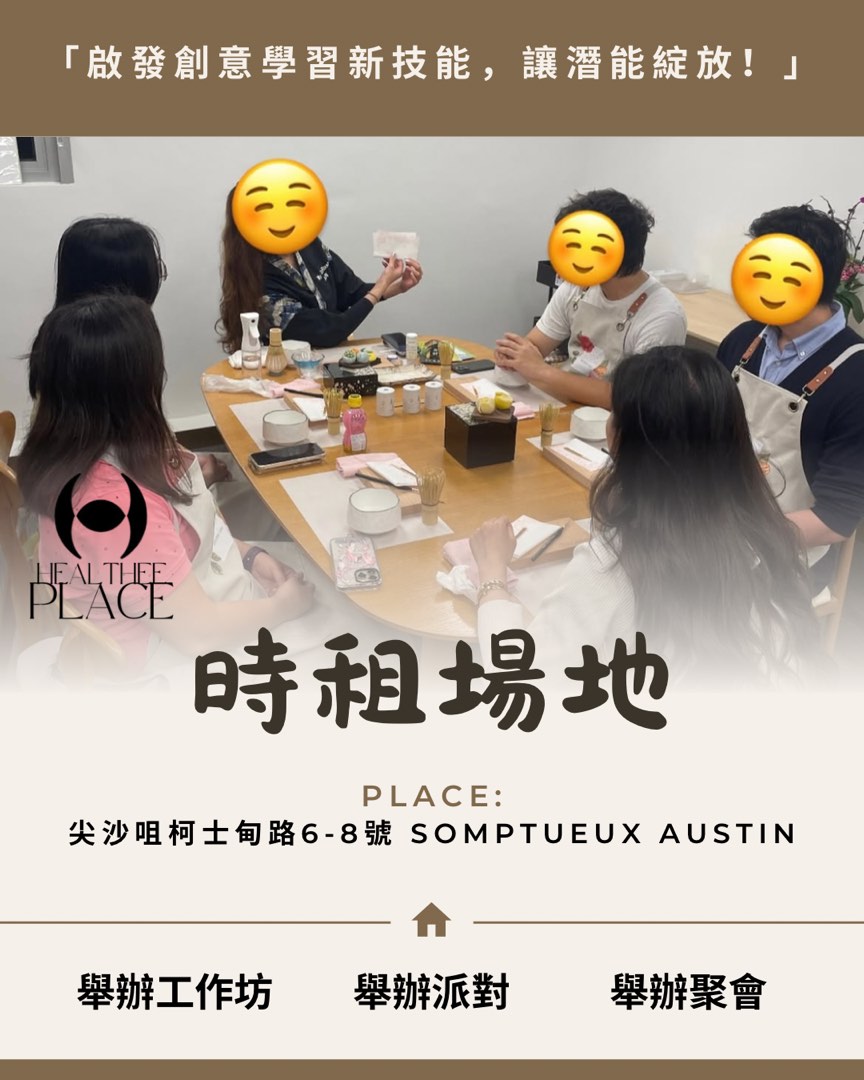 尖沙咀多用途活動室/課室/自修室/小型教班628631627472651110