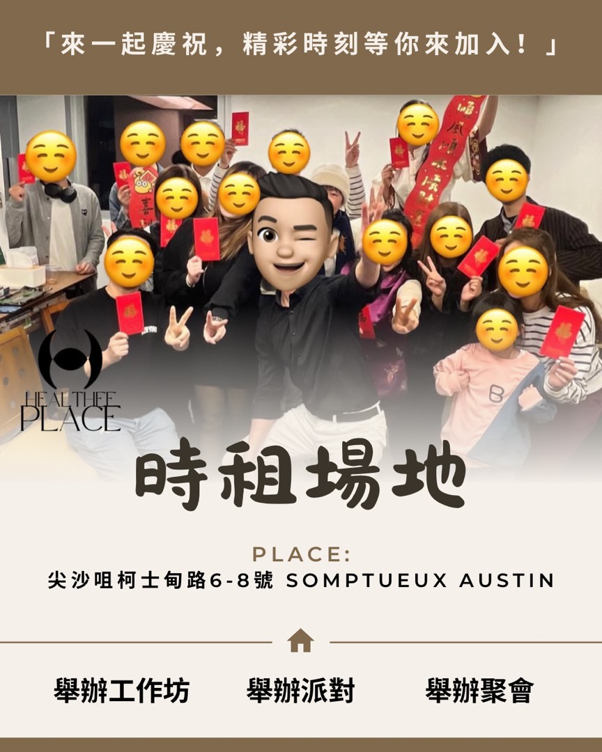 尖沙咀多用途活動室/課室/自修室/小型教班62863162747265111