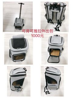 由 08cvvc (刊登 ID 1360272767，圖片 1) 提交，位於 的 (類別：)，說明：。