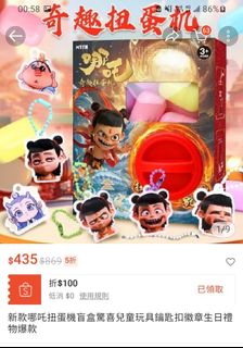 由 chapmancm (刊登 ID 1360254903，圖片 1) 提交，位於 的 (類別：)，說明：。