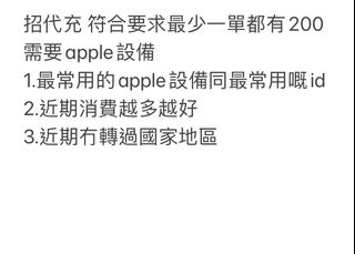 （分類：）位於 。 由 nic._0516 提交（商品編號 1360304052，圖片 1）。簡介： 。