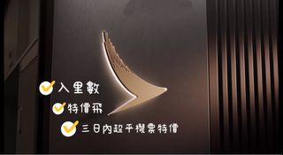 （分類：）位於 。 由 asiamiles321 提交（商品編號 1360280825，圖片 1）。簡介： 。