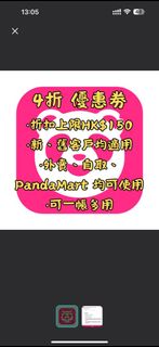（分類：）位於 。 由 niveastore 提交（商品編號 1360254631，圖片 1）。簡介： 。