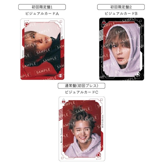 ♡出品 Deep RED Ryosuke Yamada 山田涼介 Amazon.co.jp: 山田涼介 Deep RED盤 Ryosuke Yamada ファミクラ