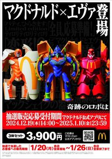 （分類：）位於 。 由 alphonseakatsuki 提交（商品編號 1360301216，圖片 1）。簡介： 。
