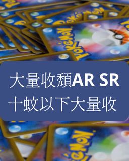 （分類：）位於 。 由 tcg_station 提交（商品編號 1360326527，圖片 1）。簡介： 。