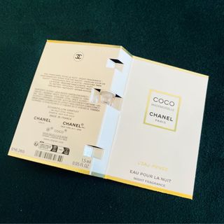 方便出trip 帶出街補 香奈兒 - CHANEL COCO MADEMOISELLE L’EAU PRIVEE 晚間香水 | EAU POUR LA NUIT 1.5ml 香水 大膽自由的女性精髓，專為晚間調配的柔和性感東方果香調。64190029516545110