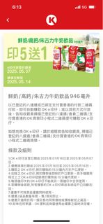 （分類：）位於 。 由 jasonhhc 提交（商品編號 1360307389，圖片 1）。簡介： 。
