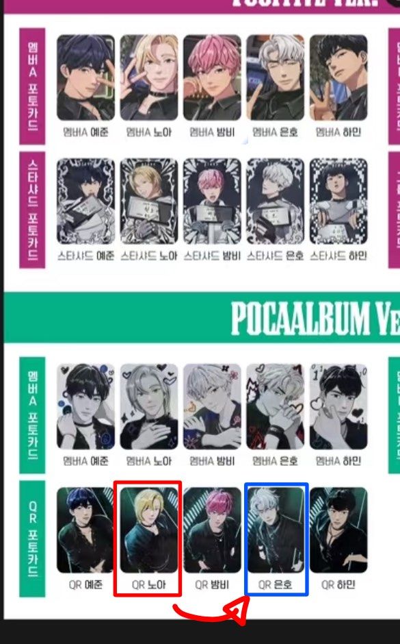 PLAVE Caligo Pt.1 Vanguard ver. 新品未開封特典付 ktown4u.com : PLAVE - 3rd Mini Album [Caligo Pt.1] (Vanguard
