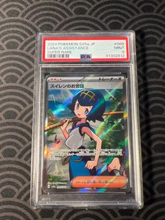 （分類：）位於 。 由 wcas3 提交（商品編號 1360386328，圖片 1）。簡介： 。