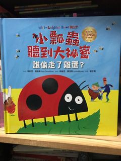 （分類：）位於 。 由 mrscheungrachel 提交（商品編號 1360310643，圖片 1）。簡介： 。