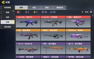 （分類：）位於 。 由 mojanghk 提交（商品編號 1360291513，圖片 1）。簡介： 。
