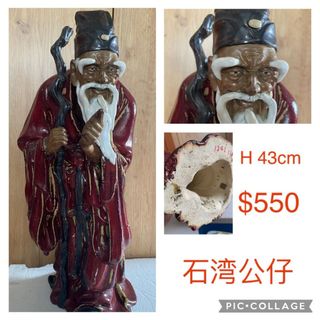 (Category: ) located in . Submitted by chen_yi_ling_2288 (Listing ID 1360322244, Image 1). Description: .
