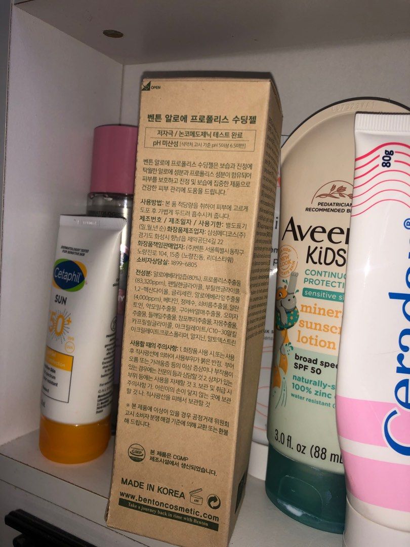 Benton aloe propolis (Category: Face Care) located in San Fernando. Submitted by maryymary6 (Listing ID 1360231339, Image 3). Description: 60% laman good for sunburnt skin.